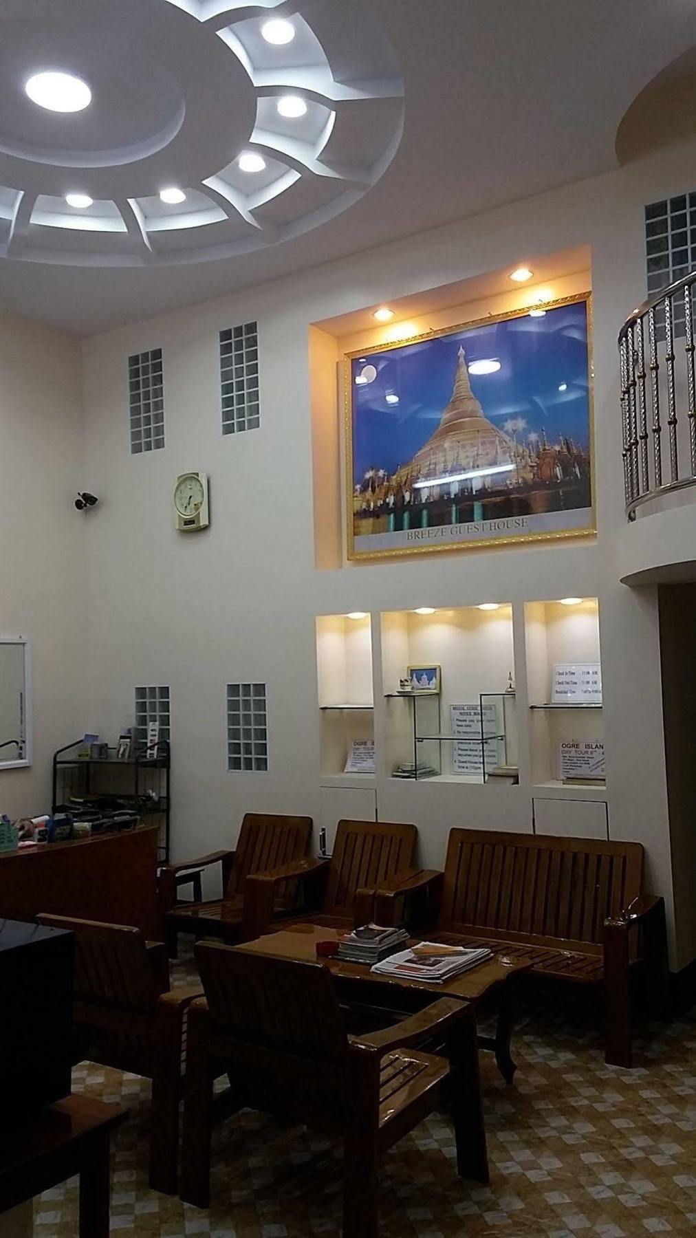 Breeze Guest House Maulmyine Exterior photo